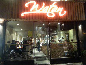 Watan, Afgani - Southall