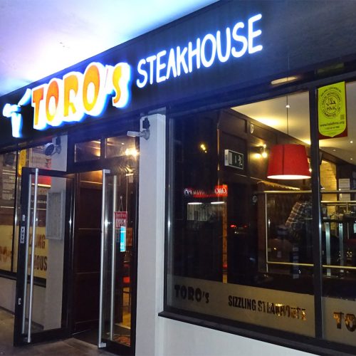 toro's steak house harrow