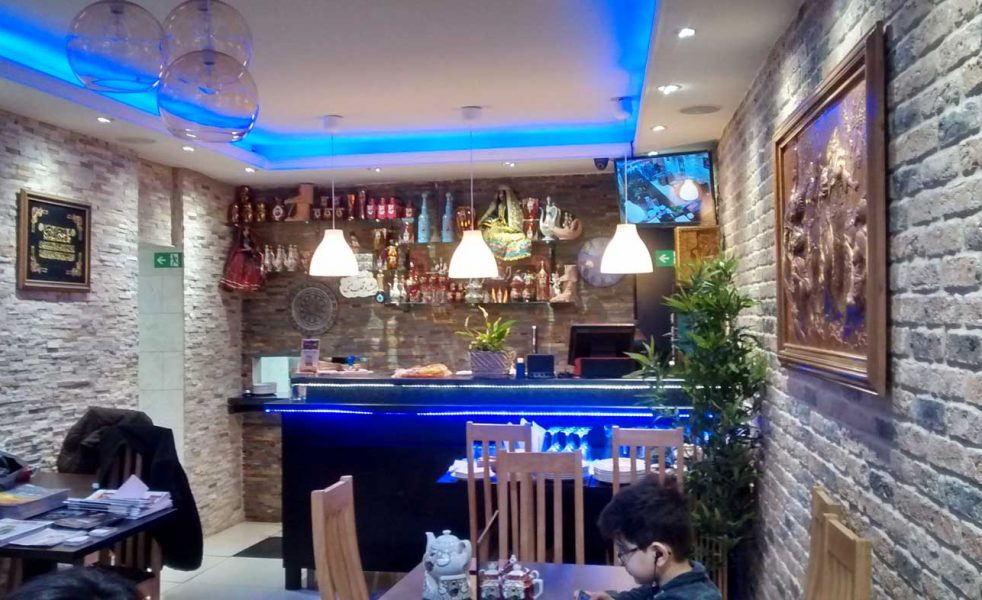 Arg Persian West Ealing