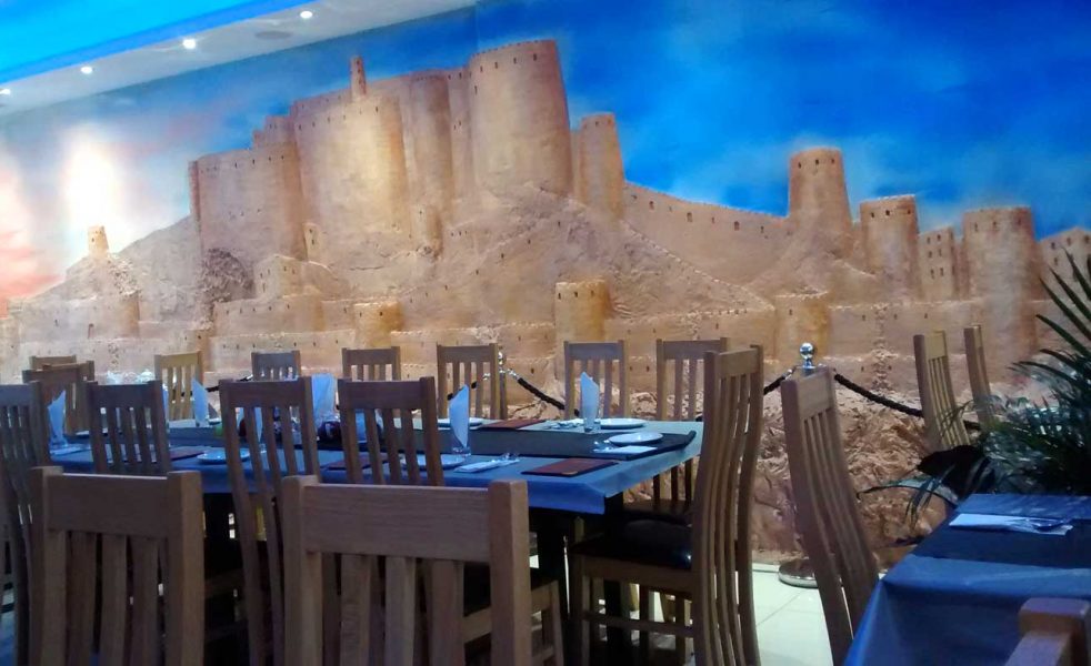 Arg Persian West Ealing