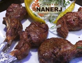 Syrian Edgware Road Nanerj