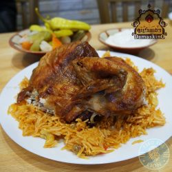 Damaskino Middle Eastern Halal Restaurant London