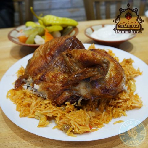 Damaskino Middle Eastern Halal Restaurant London