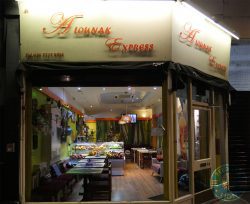 Alounak Express London Bayswater Restaurant Halal
