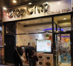 Chop Chop Noodle Bar, Shepherds Bush, restaurant, Halal, London