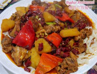 Etles Restaurant Halal Chinese Uyghur Walthamstow London