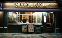Newport Place WC2 Mitsuryu Japanese Halal restaurant China Town London
