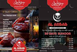 Al Arbab Halal Restaurant London Green Street Ramadan Iftar Suhoor Sehri