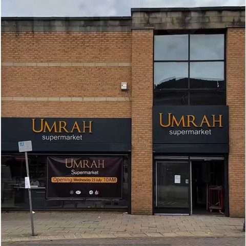 Umrah Supermarket Leicester