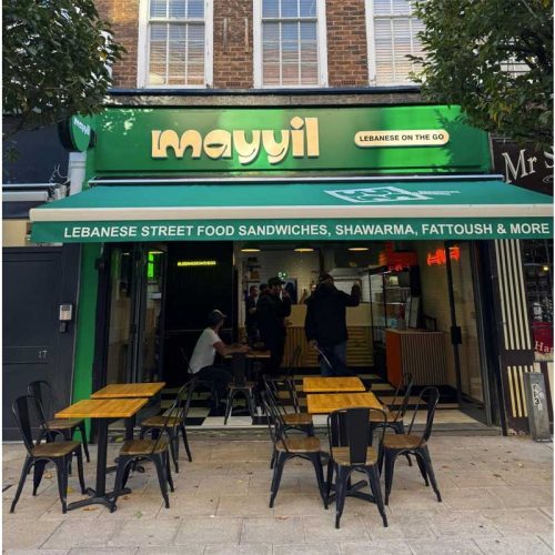 Mayyil Halal Lebanese Food Restaurant London Kingston