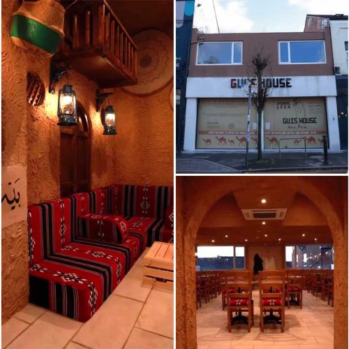 Gulf House Khaliji Halal Restaurant Manchester
