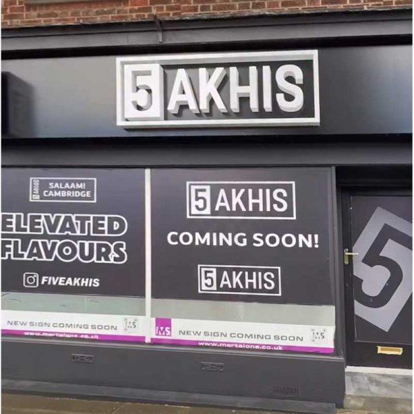 Five Akhi's Cambridge Halal Burgers