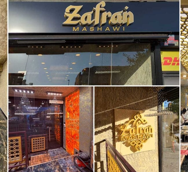 Zafran Mashawi Halal Restaurant London Ilford