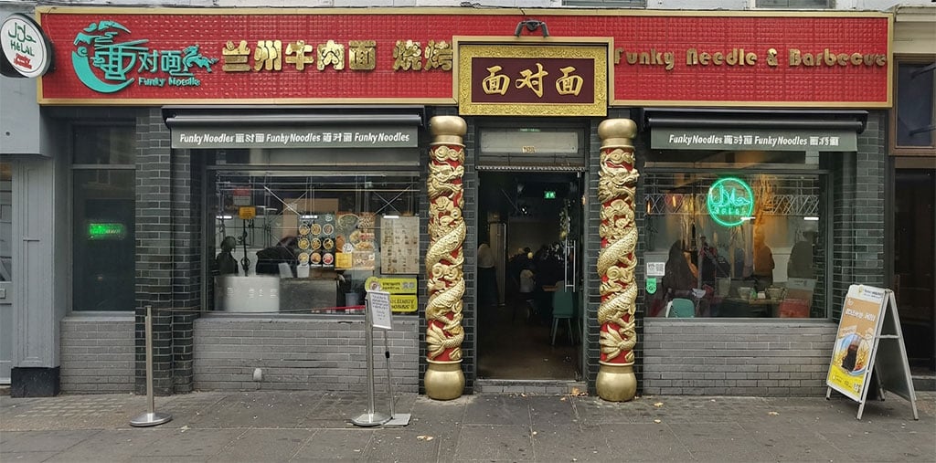 Funky Noodles Authentic Halal Chinese Noodles London Charing Cross
