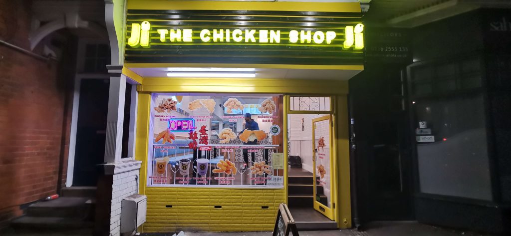 The Chicken Shop Halal Restaurant Leicester London Road