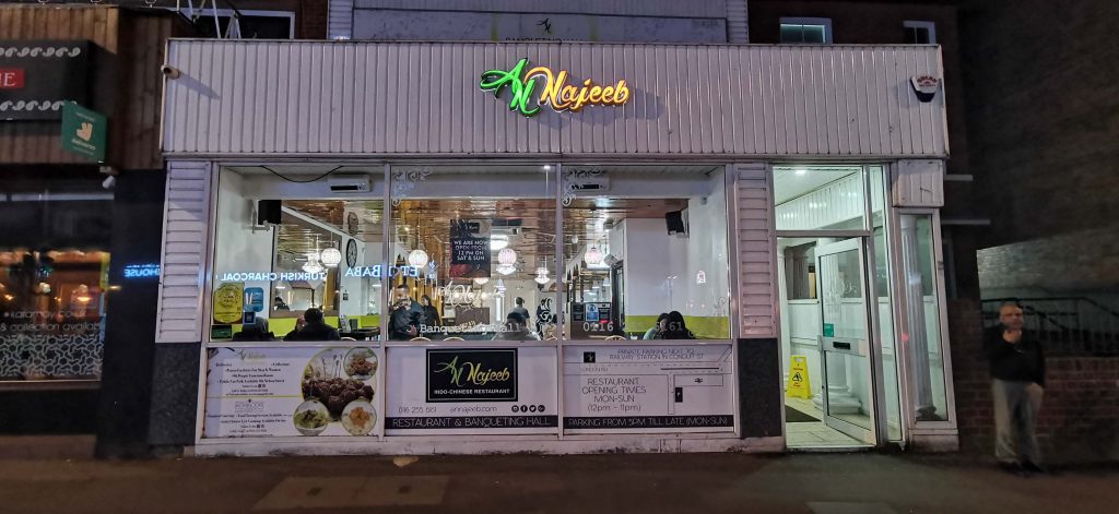 An Najeeb Indian Pakistani Halal Restaurant Leicester London Road