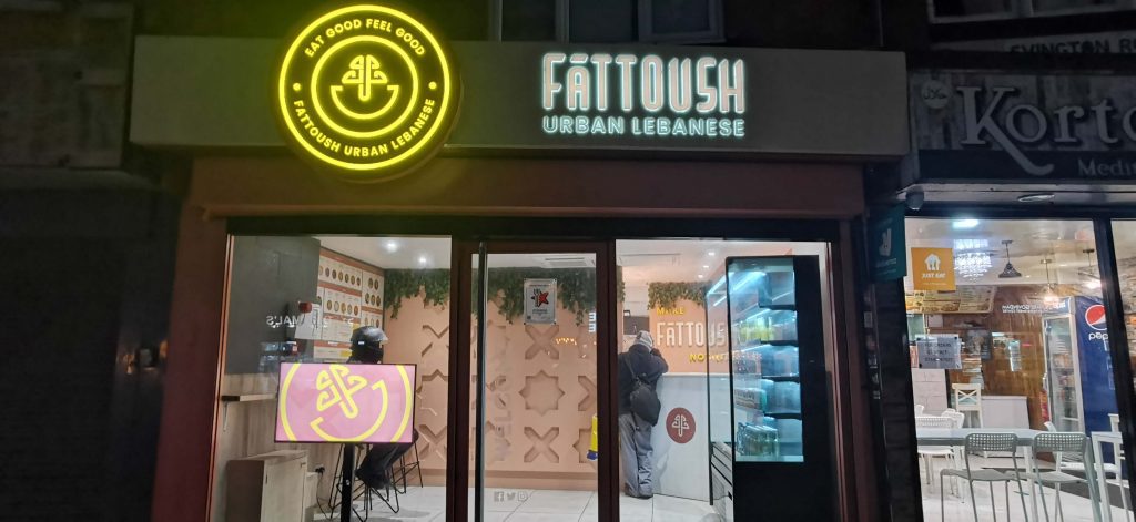 Fattoush Lebanese Halal HMC Restaurants Evington Road Leicester