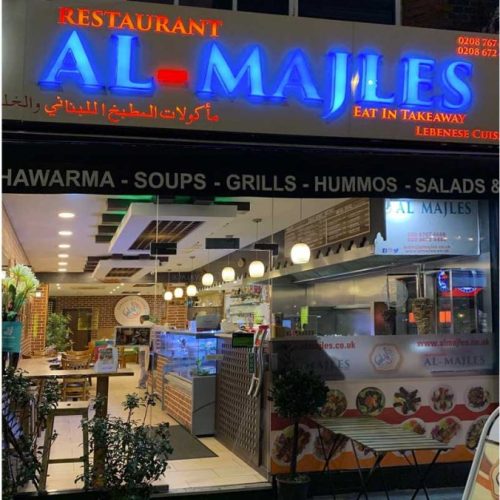 Al Majles Lebanese Restaurant Halal London Tooting