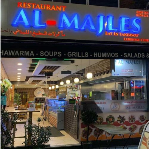 Al Majles Lebanese Restaurant Halal London Tooting