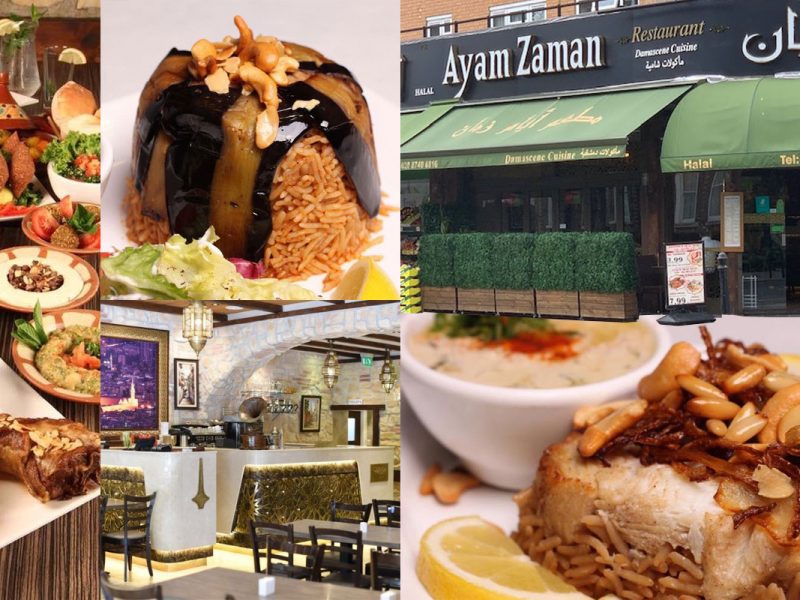 Ayam Zaman Shepherd's Bush Halal Restaurant Lebanese Syrian