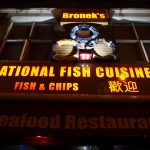 Bronek's International Fish Cuisine - Northfields, London