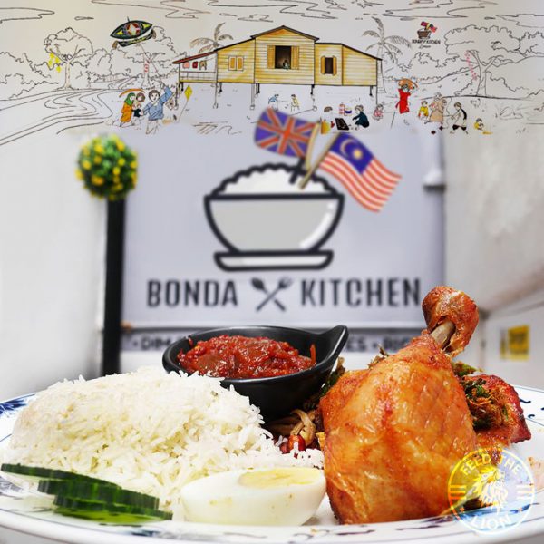 Malaysian Dim Sum Bao Noodles Halal Restaurant Paddington London