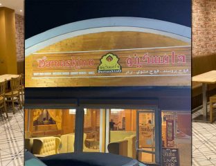 Damaskino Alperton Wembley London Burgers