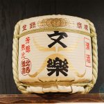 Flesh & Buns Japanese Oxford Street Halal restaurant