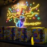 Gugsu Noodle Halal Restaurant Whitechapel London Chinese