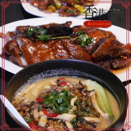 Hong Kong Restaurant Islington Halal Chinese London