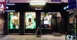 Haweli West Ealing Indian curry Halal restaurant