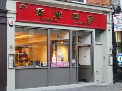 Hong Kong Restaurant Halal Chinese Cantonese London Islington