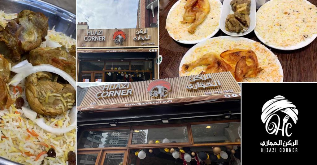 Hijazi Corner Halal Restaurant Saudi Yemen Edgware London