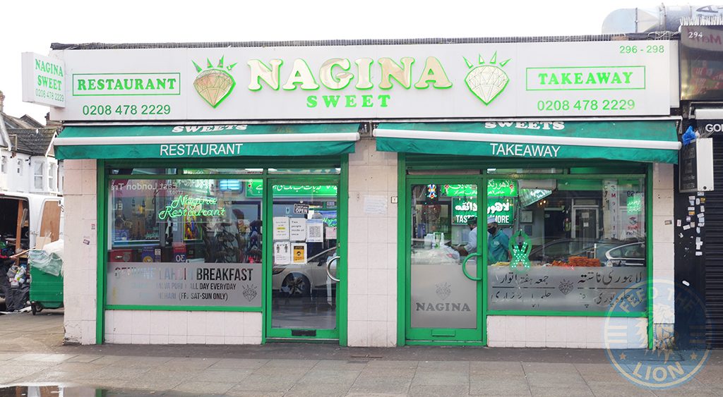 Nagina Ilford Halal East London restaurant curry 