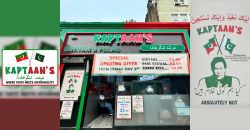 Kaptaan's Halal Restaurant Pakistan London Norbury