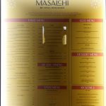 Masalchi by Atul Kochhar Indian Halal Wembley Park, London