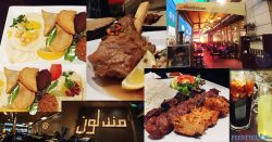Mandaloun (Lebanese) Westfield, Shephards Bush, London Halal restaurant
