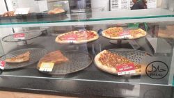 Sbarro Halal Pizza American Esso Petrol Station London Heathrow