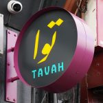 Tavah Pakistan Halal Restaurant Curry St Albans Fleetville