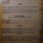 Spain Tour Andalusia: Teteria Petra Halal Moroccan Restaurant Cordoba