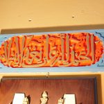 Spain Tour Andalusia: Teteria Petra Halal Moroccan Restaurant Cordoba