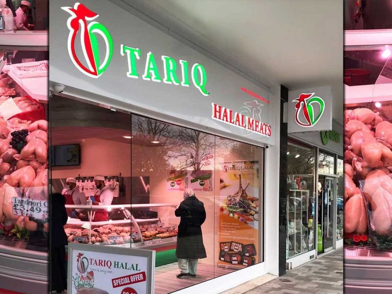 Tariq Halal butchers launch debut store in Crawley Feed the Lion
