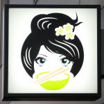 Yakinori Birmingham halal ramen bento noodle