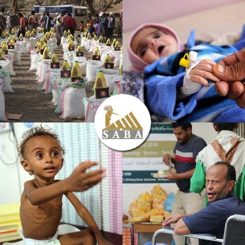 Yemen Sponsor Ramadan